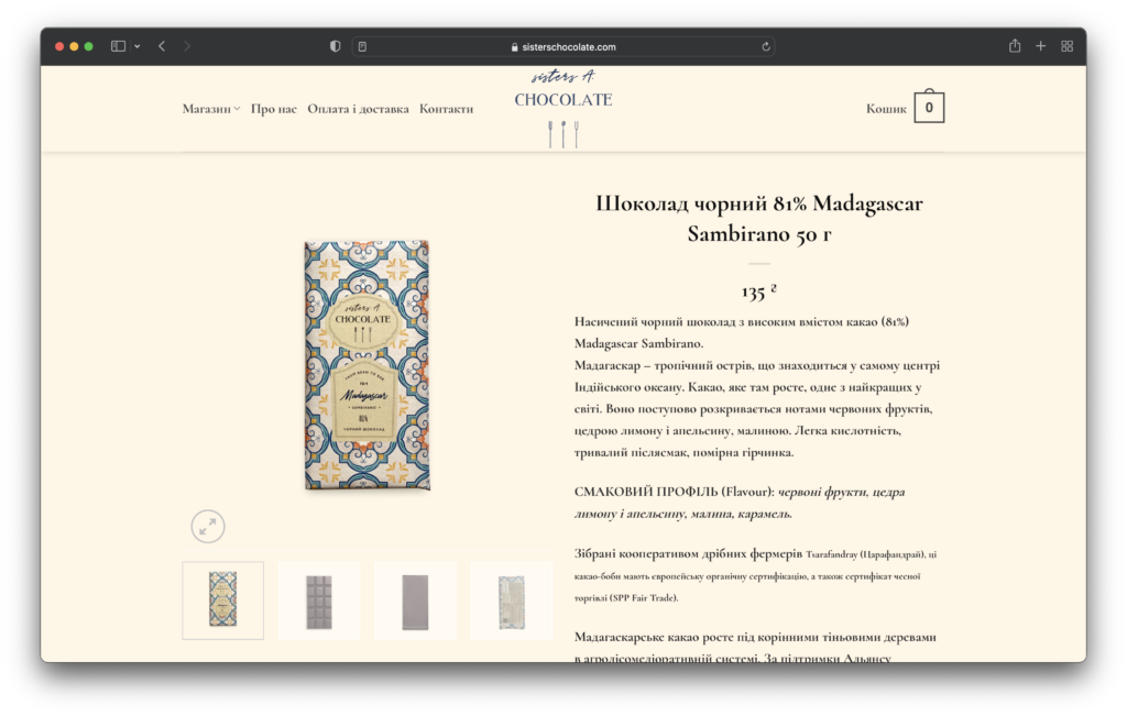 Product Page